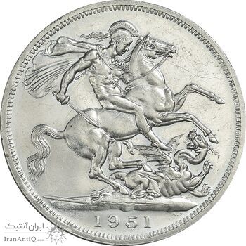 سکه 5 شیلینگ 1951 جرج ششم - AU