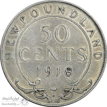 سکه 50 سنت 1918 جرج پنجم - EF45 - نیوفاوندلند
