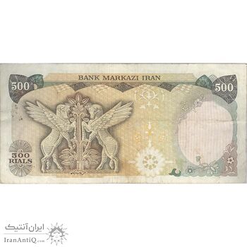 اسکناس 500 ریال (انصاری - مهران) - تک - VF25 - محمد رضا شاه