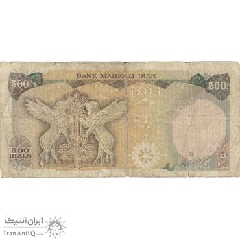 اسکناس 500 ریال (انصاری - مهران) - تک - F15 - محمد رضا شاه