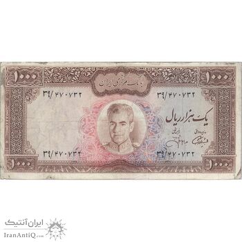 اسکناس 1000 ریال (آموزگار - جهانشاهی) - تک - VF25 - محمد رضا شاه