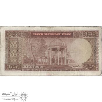 اسکناس 1000 ریال (آموزگار - جهانشاهی) - تک - VF25 - محمد رضا شاه