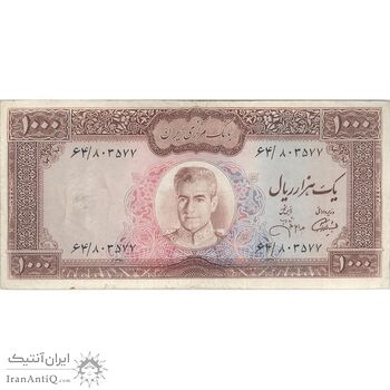 اسکناس 1000 ریال (آموزگار - جهانشاهی) - تک - VF25 - محمد رضا شاه