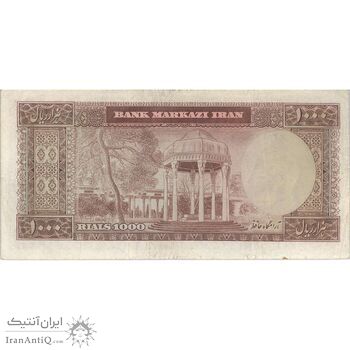 اسکناس 1000 ریال (آموزگار - جهانشاهی) - تک - VF25 - محمد رضا شاه