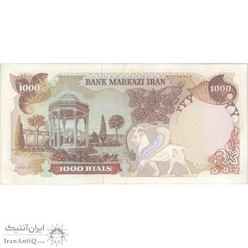 اسکناس 1000 ریال (یگانه - مهران) - تک - AU50 - محمد رضا شاه