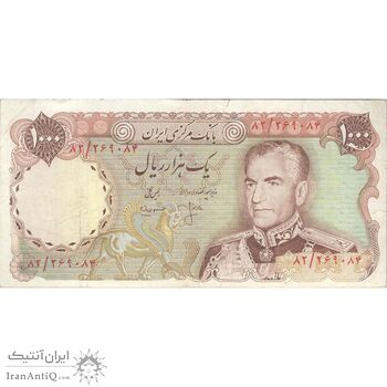 اسکناس 1000 ریال (انصاری - مهران) - تک - VF25 - محمد رضا شاه