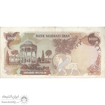اسکناس 1000 ریال (انصاری - مهران) - تک - VF25 - محمد رضا شاه