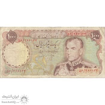 اسکناس 1000 ریال (انصاری - مهران) - تک - F15 - محمد رضا شاه