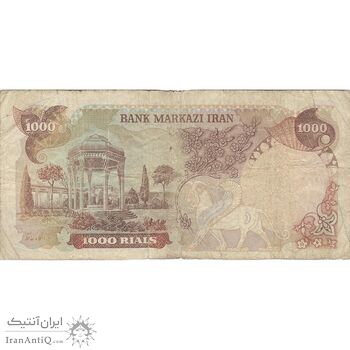 اسکناس 1000 ریال (انصاری - مهران) - تک - F15 - محمد رضا شاه