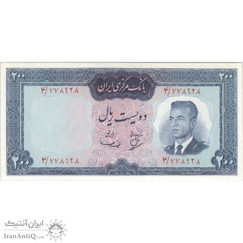 اسکناس 200 ریال (بهنیا - سمیعی) - تک - UNC64 - محمد رضا شاه