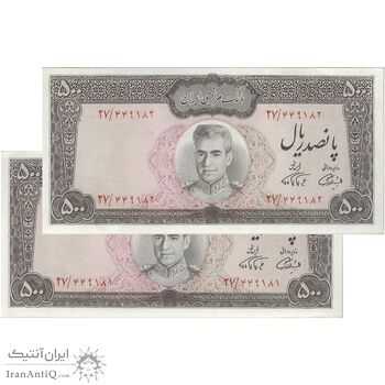 اسکناس 500 ریال (آموزگار - فرمان فرماییان) نوشته سیاه - جفت - AU58 - محمد رضا شاه