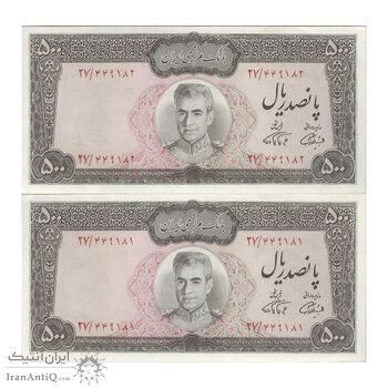 اسکناس 500 ریال (آموزگار - فرمان فرماییان) نوشته سیاه - جفت - AU58 - محمد رضا شاه