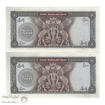 اسکناس 500 ریال (آموزگار - فرمان فرماییان) نوشته سیاه - جفت - AU58 - محمد رضا شاه