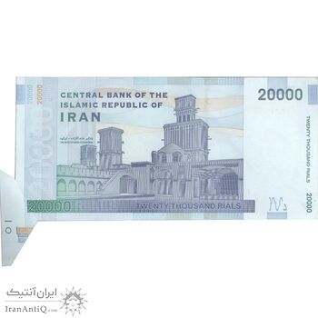 اسکناس 20000 ریال (دژپسند - کمیجانی) ارور - UNC - جمهوری اسلامی