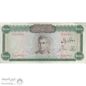 اسکناس 10000 ریال (آموزگار - جهانشاهی) - تک - VF35 - محمد رضا شاه