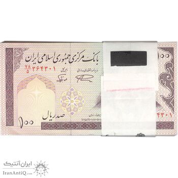بسته اسکناس 100 ریال (نمازی - نوربخش) شماره بزرگ - UNC - جمهوری اسلامی