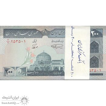 بسته اسکناس 200 ریال (نمازی - نوربخش) فیلیگران الله - شماره بزرگ - UNC - جمهوری اسلامی