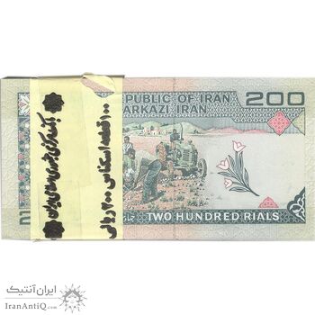 بسته اسکناس 200 ریال (شیبانی - حسینی) - UNC - جمهوری اسلامی بسته اسکناس 200 ریال (شیبانی - حسینی) - UNC - جمهوری اسلامی