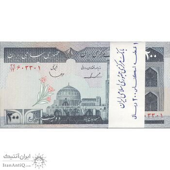 بسته اسکناس 200 ریال (ایروانی - قاسمی) شماره قرینه - UNC - جمهوری اسلامی بسته اسکناس 200 ریال (ایروانی - قاسمی) شماره قرینه - UNC - جمهوری اسلامی
