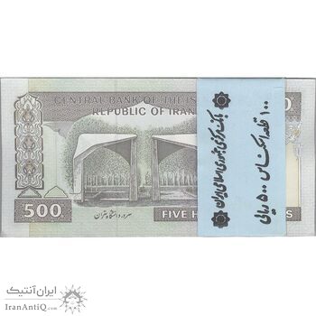 بسته اسکناس 500 ریال (نمازی - نوربخش) - تیپ یک - نخ کامپیوتری - UNC - جمهوری اسلامی بسته اسکناس 500 ریال (نمازی - نوربخش) - تیپ یک - نخ کامپیوتری - UNC - جمهوری اسلامی