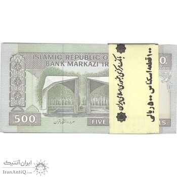 بسته اسکناس 500 ریال (حسینی - شیبانی) شماره بزرگ - UNC - جمهوری اسلامی