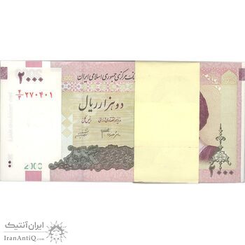 بسته اسکناس 2000 ریال (جعفری - شیبانی) - UNC - جمهوری اسلامی