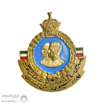 نشان فدراسیون کشتی به مناسبت صدمین سالگرد زادروز رضاشاه - با پک فابریک - UNC - محمد رضا شاه