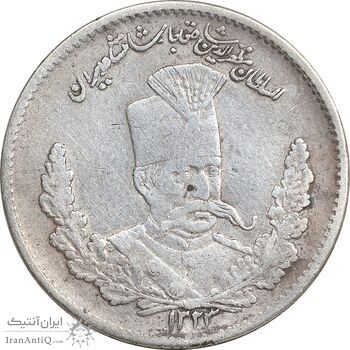 سکه 2000 دینار 1323 تصویری - VF35 - مظفرالدین شاه