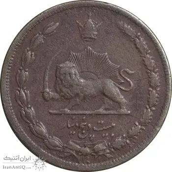 سکه 25 دینار 1314 مس - VF35 - رضا شاه