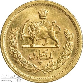 سکه طلا یک پهلوی 1346 - MS63 - محمد رضا شاه