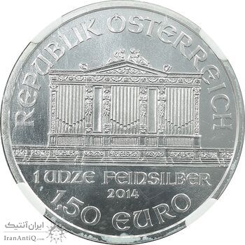 سکه نقره 1.5 یورو یادبود ارکستر سمفونی 2017 - یک اُنسی - MS69 - اتریش