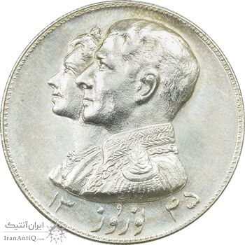 مدال نقره نوروز 1345 - لافتی الا علی - UNC - محمد رضا شاه