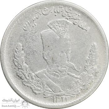 سکه 2000 دینار 1323 تصویری - VF25 - مظفرالدین شاه