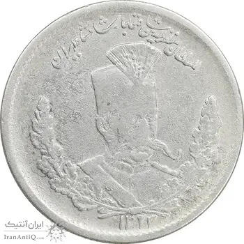 سکه 2000 دینار 1323 تصویری - VF25 - مظفرالدین شاه