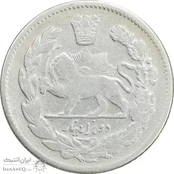 سکه 2000 دینار 1323 تصویری - VF25 - مظفرالدین شاه