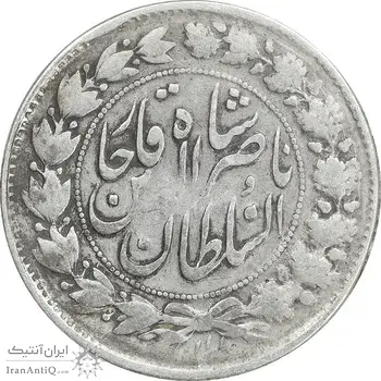 سکه 2000 دینار 1297 - VF30 - ناصرالدین شاه
