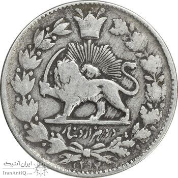 سکه 2000 دینار 1297 - VF30 - ناصرالدین شاه سکه 2000 دینار 1297 - VF30 - ناصرالدین شاه