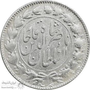 سکه 2000 دینار 1297 - EF45 - ناصرالدین شاه سکه 2000 دینار 1297 - EF45 - ناصرالدین شاه