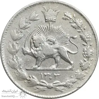 سکه 2000 دینار 1304 رایج - VF35 - رضا شاه