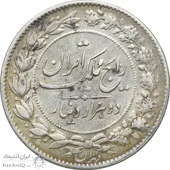 سکه 2000 دینار 1304 رایج - EF40 - رضا شاه