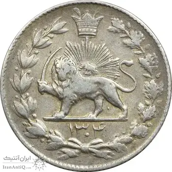 سکه 2000 دینار 1304 رایج - EF40 - رضا شاه