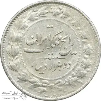 سکه 2000 دینار 1304 رایج - MS62 - رضا شاه