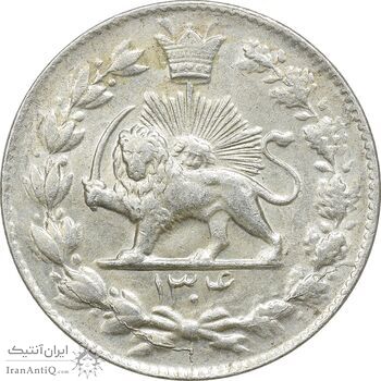 سکه 2000 دینار 1304 رایج - MS62 - رضا شاه