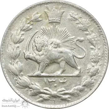 سکه 2000 دینار 1304 رایج - MS62 - رضا شاه
