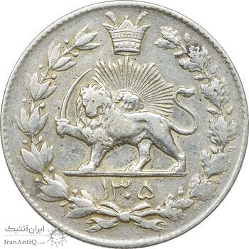 سکه 2000 دینار 1305 رایج - EF40 - رضا شاه
