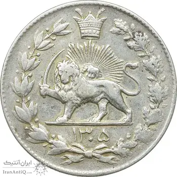 سکه 2000 دینار 1305 رایج - EF40 - رضا شاه