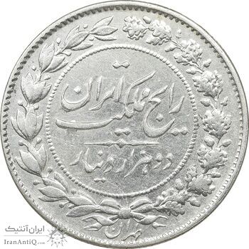 سکه 2000 دینار 1305 رایج - EF45 - رضا شاه