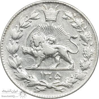 سکه 2000 دینار 1305 رایج - EF45 - رضا شاه