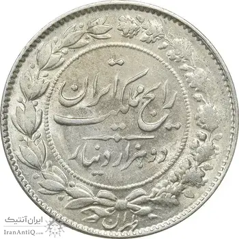 سکه 2000 دینار 1305 رایج - MS62 - رضا شاه