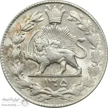 سکه 2000 دینار 1305 رایج - MS62 - رضا شاه